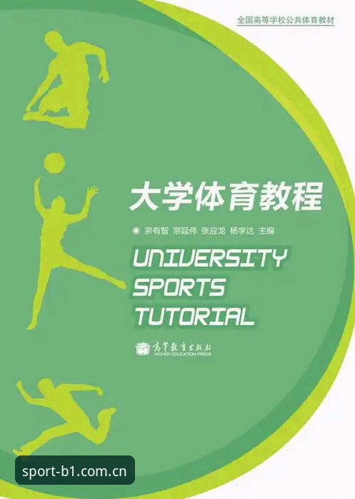 必一体育体育赛事分析平台使用教程：从新手到达人的完整指南