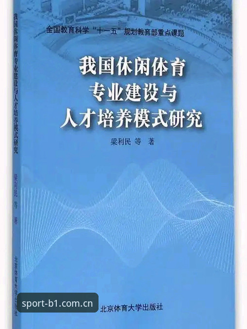 必一体育官网详解：安全性与专业性的全面分析