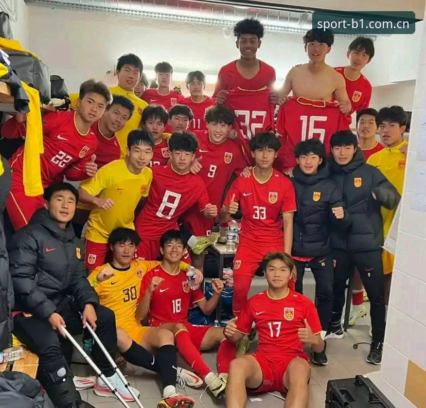 U17世界杯抽签深度评测：从必一体育官网看中国足球青训的全球化挑战