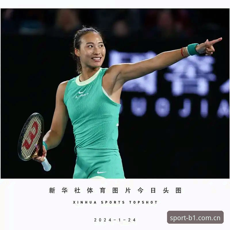 必一体育全球赛场 3位中国金花法网签运深度解析:郑钦文面临430分保分大关